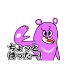 日常にツキノワグマ（個別スタンプ：17）