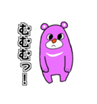 日常にツキノワグマ（個別スタンプ：19）
