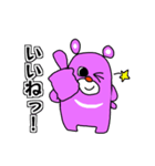 日常にツキノワグマ（個別スタンプ：20）