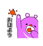 日常にツキノワグマ（個別スタンプ：21）