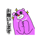 日常にツキノワグマ（個別スタンプ：25）