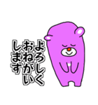 日常にツキノワグマ（個別スタンプ：26）
