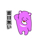 日常にツキノワグマ（個別スタンプ：27）