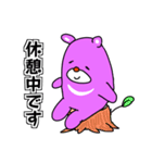 日常にツキノワグマ（個別スタンプ：30）