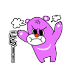 日常にツキノワグマ（個別スタンプ：34）