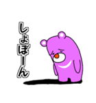 日常にツキノワグマ（個別スタンプ：35）