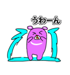 日常にツキノワグマ（個別スタンプ：36）