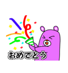 日常にツキノワグマ（個別スタンプ：37）