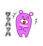 日常にツキノワグマ（個別スタンプ：38）