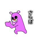 日常にツキノワグマ（個別スタンプ：40）