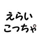 あさひちゃんマーク ～関西弁～（個別スタンプ：3）