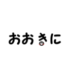 あさひちゃんマーク ～関西弁～（個別スタンプ：4）