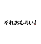 あさひちゃんマーク ～関西弁～（個別スタンプ：11）