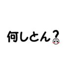 あさひちゃんマーク ～関西弁～（個別スタンプ：21）