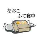 なおこが使う面白名前スタンプ7（個別スタンプ：26）