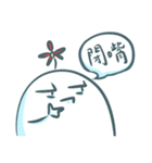 不明生物ㄟ(￣▽￣ㄟ)（個別スタンプ：11）