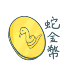 不明生物ㄟ(￣▽￣ㄟ)（個別スタンプ：14）