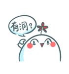 不明生物ㄟ(￣▽￣ㄟ)（個別スタンプ：18）
