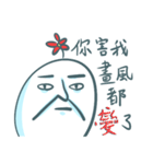 不明生物ㄟ(￣▽￣ㄟ)（個別スタンプ：31）