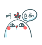 不明生物ㄟ(￣▽￣ㄟ)（個別スタンプ：35）