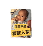 Phoebe Lin（個別スタンプ：3）