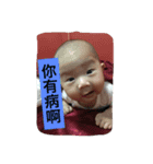 Phoebe Lin（個別スタンプ：4）