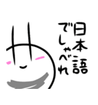 びぐ（個別スタンプ：1）