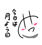 びぐ（個別スタンプ：2）