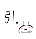 びぐ（個別スタンプ：8）