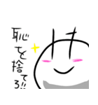 びぐ（個別スタンプ：9）