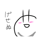 びぐ（個別スタンプ：10）