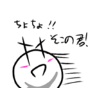 びぐ（個別スタンプ：11）