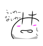 びぐ（個別スタンプ：14）