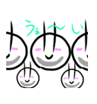 びぐ（個別スタンプ：16）