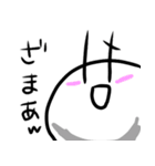 びぐ（個別スタンプ：17）