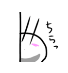 びぐ（個別スタンプ：18）