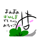 びぐ（個別スタンプ：20）