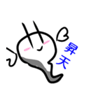 びぐ（個別スタンプ：25）