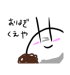 びぐ（個別スタンプ：26）