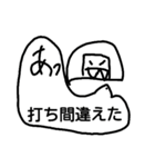 kora jiji 2（個別スタンプ：14）