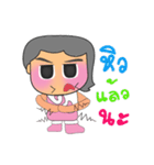 Monami.V2（個別スタンプ：4）