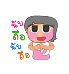 Monami.V2（個別スタンプ：9）