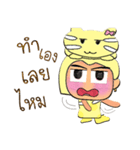 Rami.V10（個別スタンプ：20）