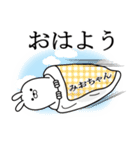 みおちゃんの最高名前スタンプ（個別スタンプ：31）