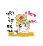 ..My name is LaLaLa..^_^（個別スタンプ：11）