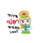 ..My name is LaLaLa..^_^（個別スタンプ：12）