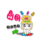 ..My name is LaLaLa..^_^（個別スタンプ：13）