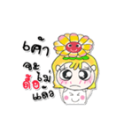 ..My name is LaLaLa..^_^（個別スタンプ：34）