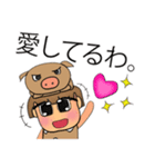 Furuki.V11（個別スタンプ：2）