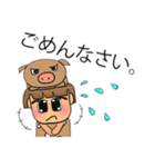 Furuki.V11（個別スタンプ：6）